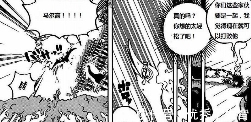 灾害|海贼王999话索隆比路飞先一步到屋顶,马尔科单挑两大灾害!