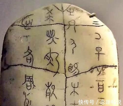 甲骨文$博物馆悬赏:识一个字,给十万块,一个16岁少女让人大开眼界