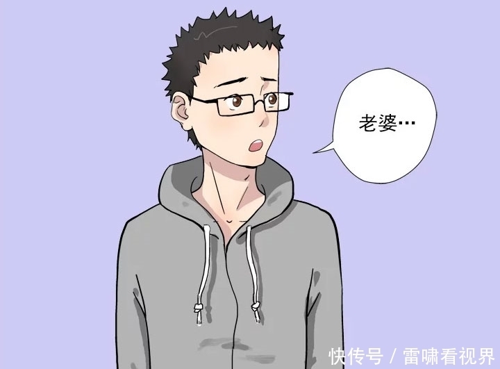 司机|搞笑漫画：娶了这么个老婆，老司机这日子有得过了！