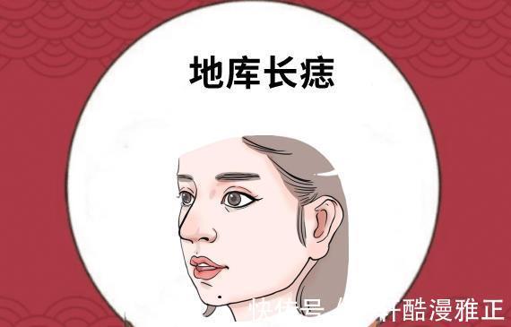 女人|女人4颗“旺夫”痣，帮丈夫高升，帮儿女高中，从头旺到尾！