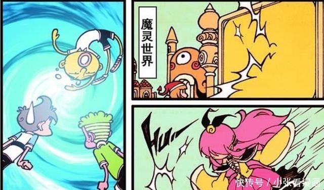 仙子|漫画：仙子小姐姐驾到？奋豆穿越到异世界！