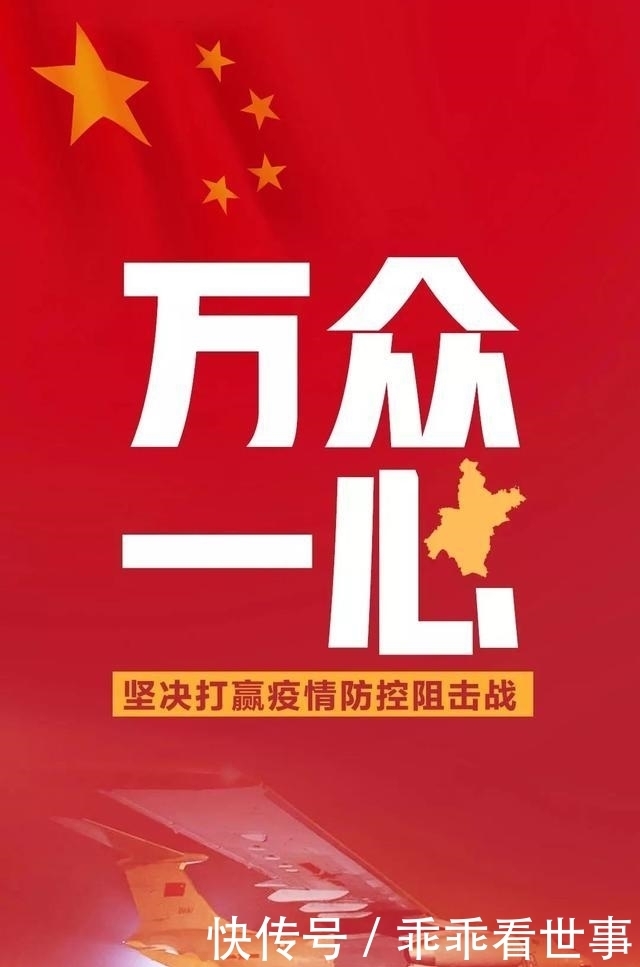 立马|因“战疫”宅在家很无聊?读读这112个字,立马精神振奋信心倍增