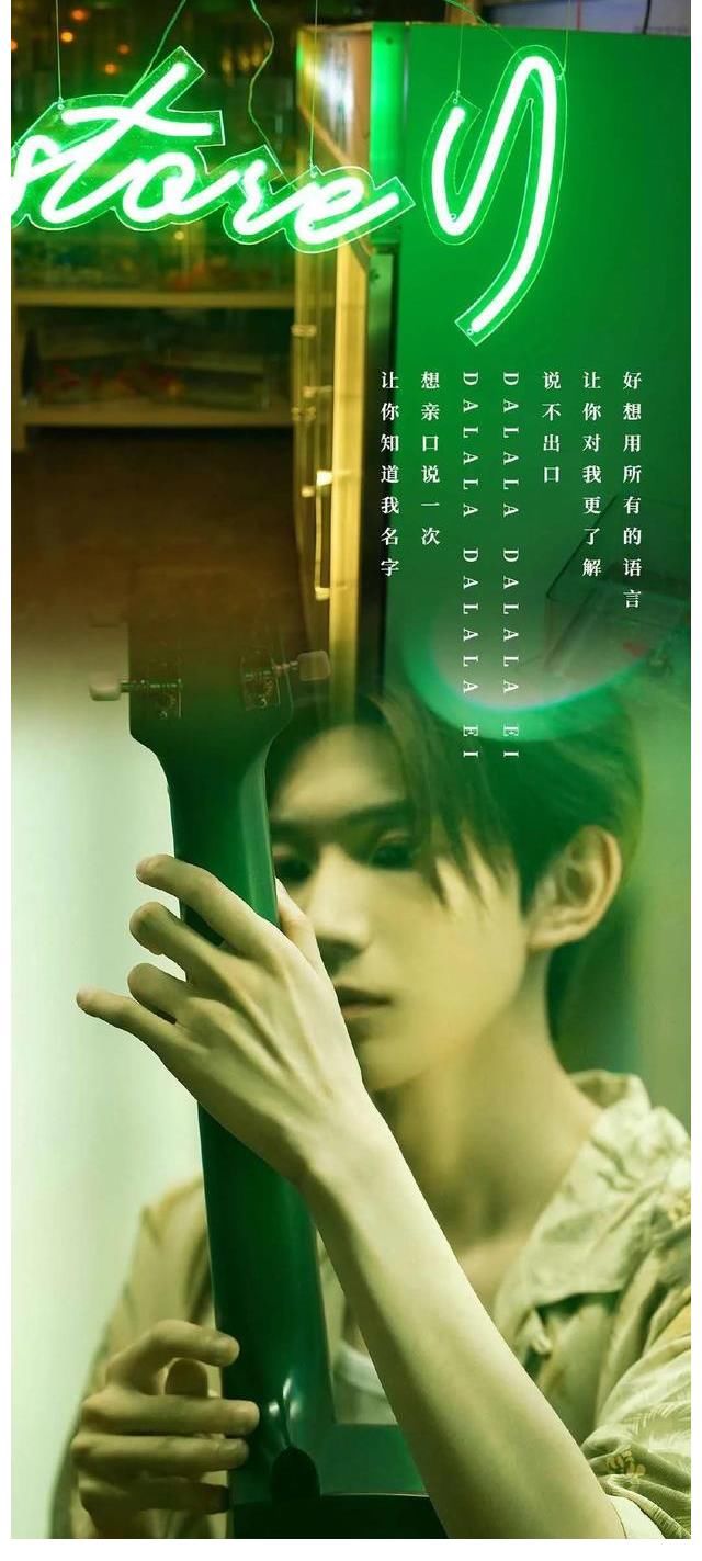 夏野了|王源：明日创作计划
