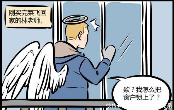 搞笑漫画恶魔尼克换女装被天使抓包官宣恶魔可变男变女!