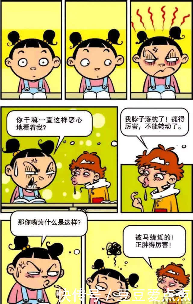 搞笑：阿衰总是喜欢偷偷用大脸妹的东西，但结局