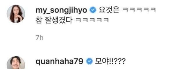 宋智孝的新短發讓粉絲們大吃一驚，跑男成員HAHA的反應太真實了