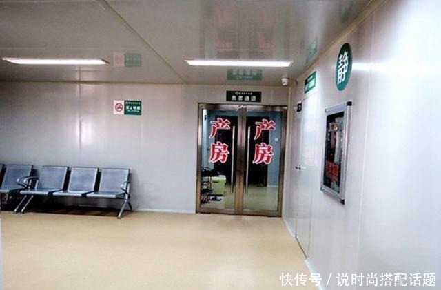 独自一人|孕妇深夜生二胎，女儿独自一人在产房外等候，护士询问后哽咽