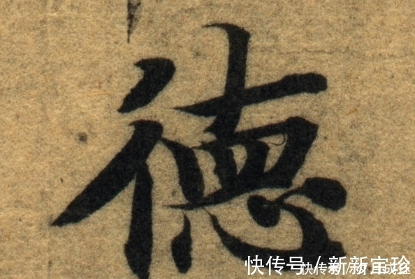 临可创|集字智永楷书《陋室铭》,文书并茂,可读可赏,可临可创