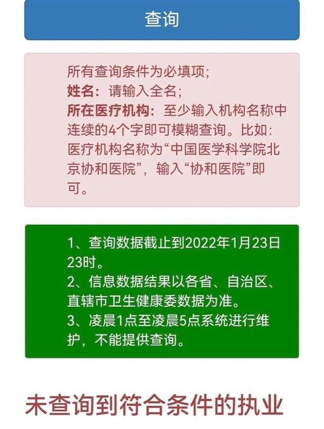 《半熟恋人》俞悦翻车实锤！节目组悄悄更改简介，牙医人设恐不保