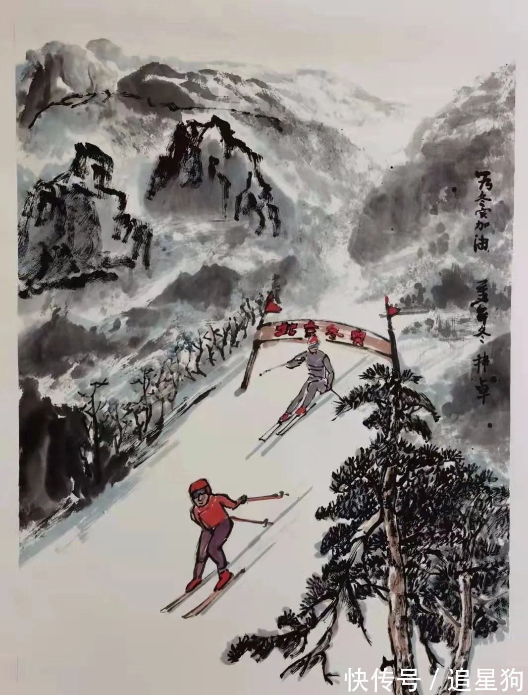 征集$这些冬奥儿童画太秀了!快来找找有没有你的作品|征集