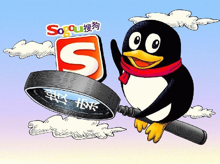 输入法|腾讯收购搜狗获无条件批准!搜索大战一触即发?