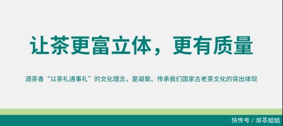 茶文化：承袭前人智慧精粹，凝聚传承清新的芳香