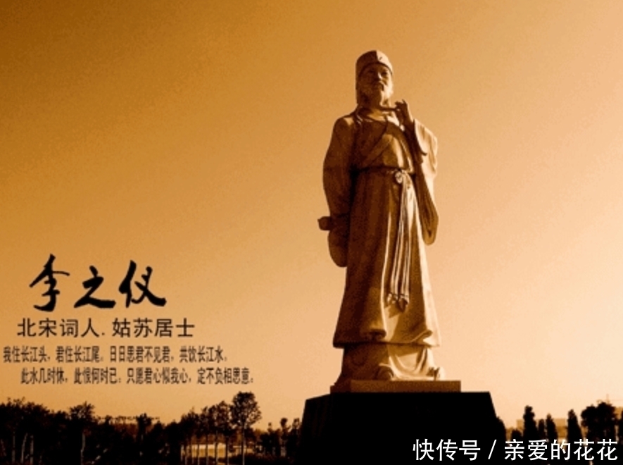 宋词通论!北宋著名词人57岁与歌妓相恋,写了首情诗,开篇便是千古名句!