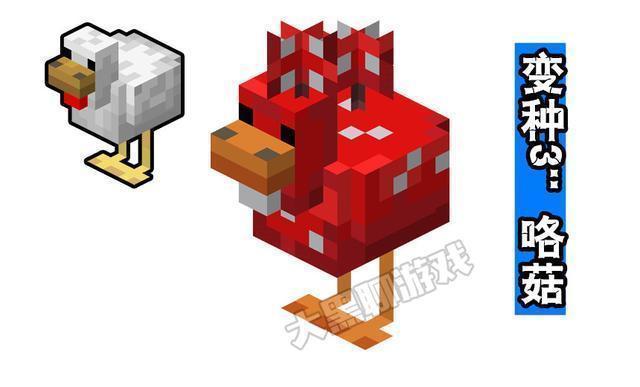 Minecraft中有 紫色猫 Yes 不仅如此 还有这七大变种生物 全网搜
