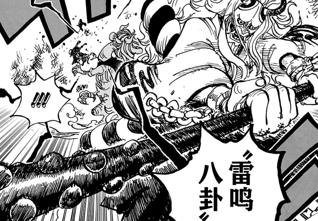 外放|海贼王大和隔空打飞杂鱼，外放的武装色等级低于内部破坏