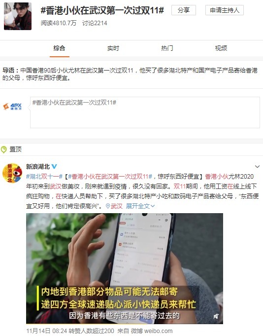 实力|央视各大媒体纷纷聚焦,递四方“C位”实力刷屏