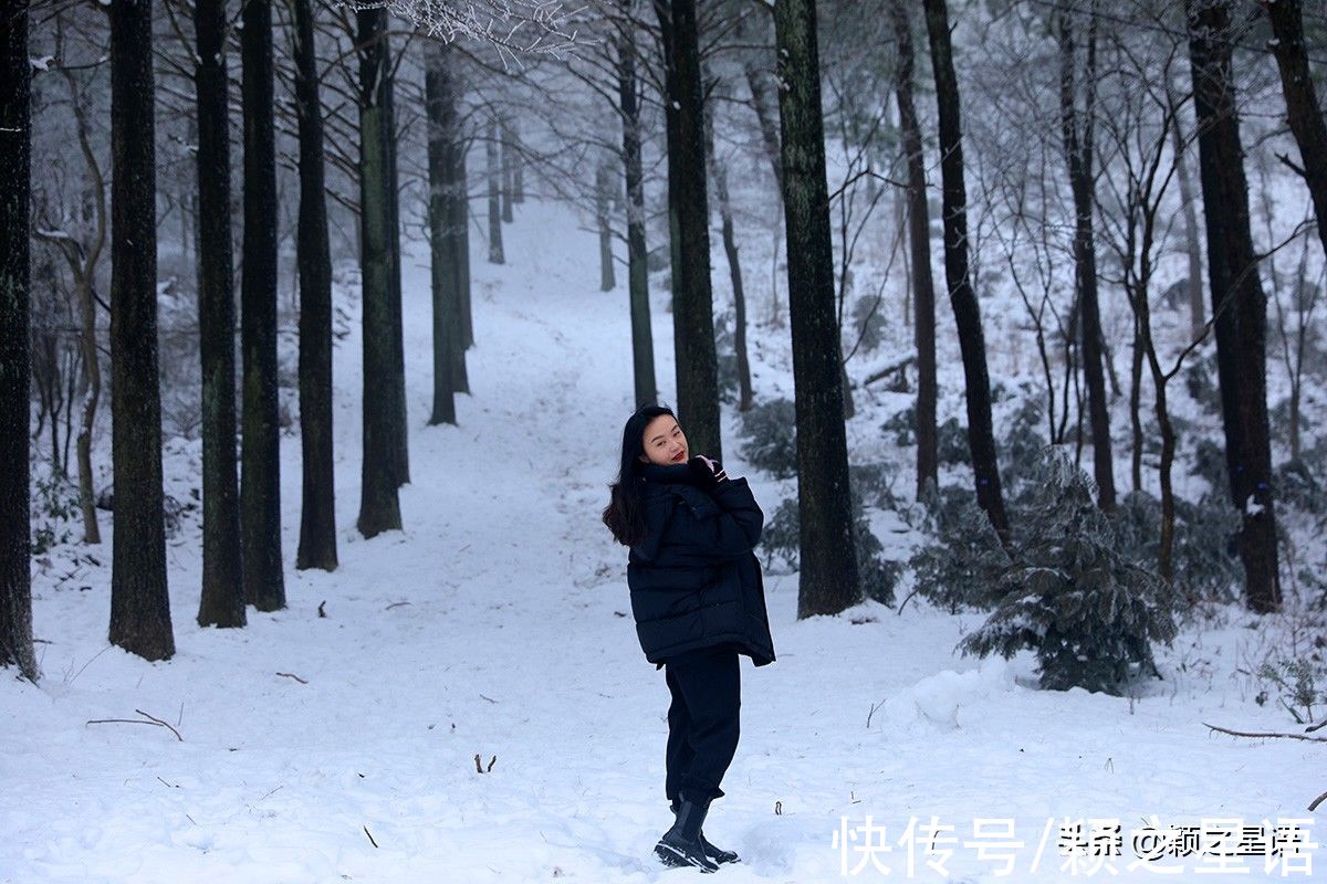 颖之|听闻四明有雪，动身跋涉百里，追逐沿途的风景