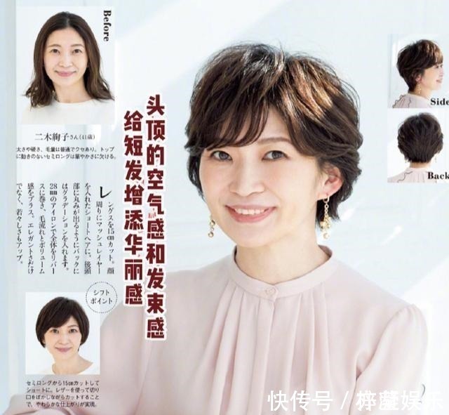 女人 40岁女人应该剪什么发型留这5款短发就很适合,优雅气质又知性!