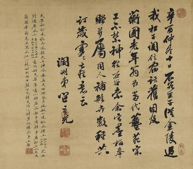 冬日之花#王翚|冬日之花(Winter Flowers)