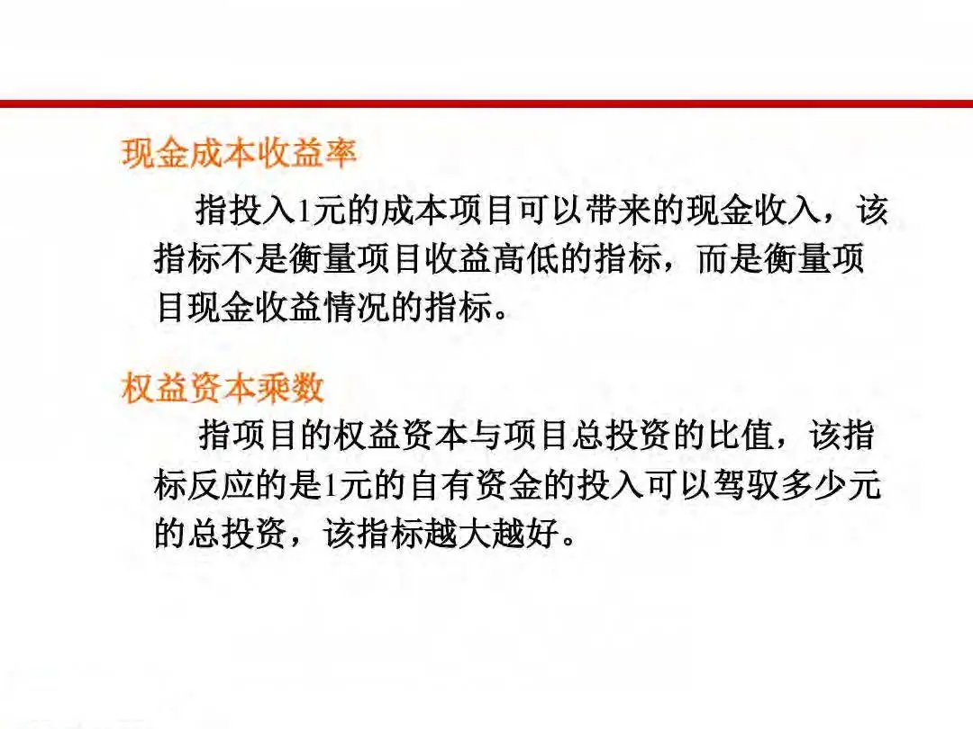 成本|房地产设计阶段成本优化管控及龙湖经验分享