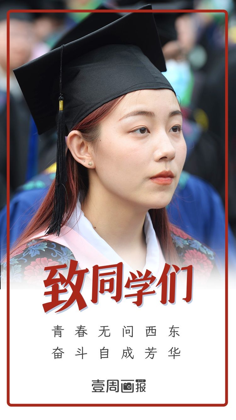 壹周画报|立个小目标，迎接新学期 | 目标
