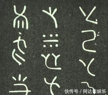 淳化秘阁法帖#虽然只有28个字，却是当之无愧的“天下第一书”，至今无人能解！