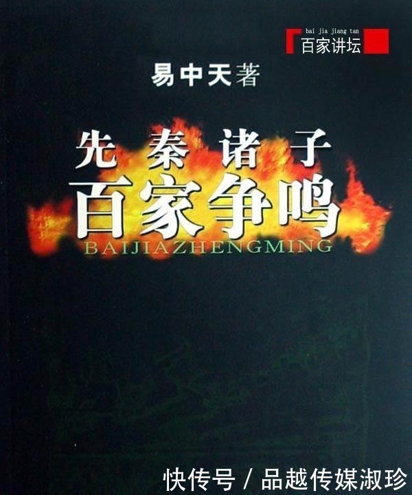 庄子@“诸子百家”都有哪些学派?彼此之间又是如何看待对方的呢?