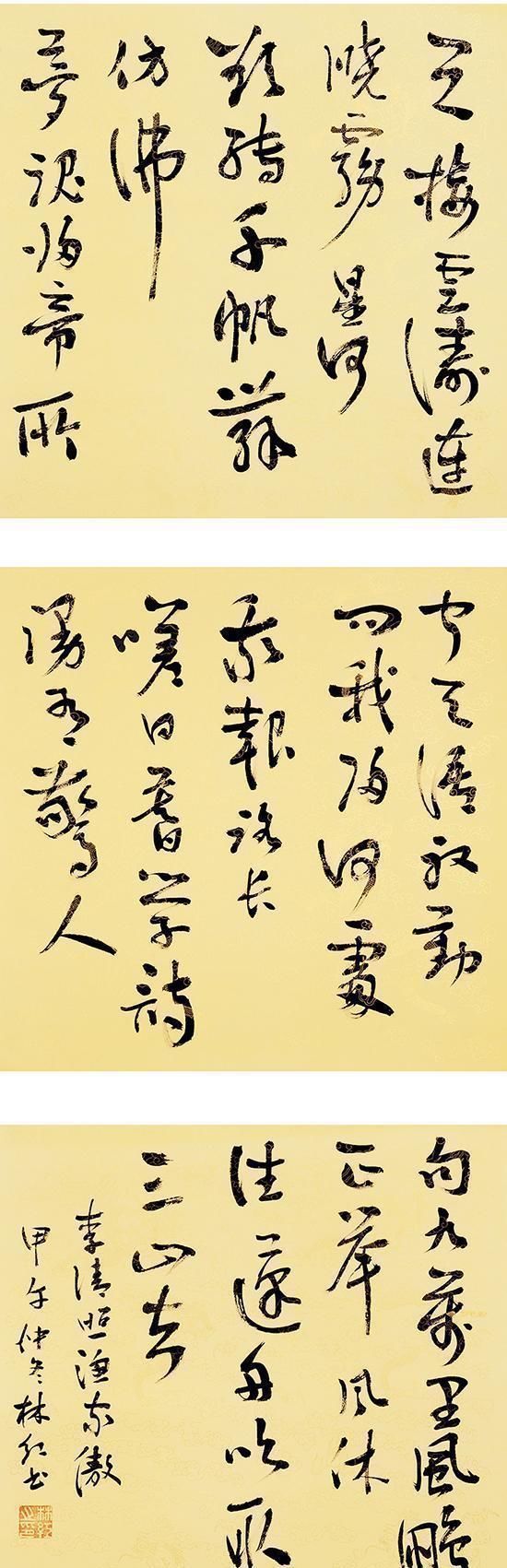 书功$她被赞人美、字好、才高,网友书功胜过许多书协大佬