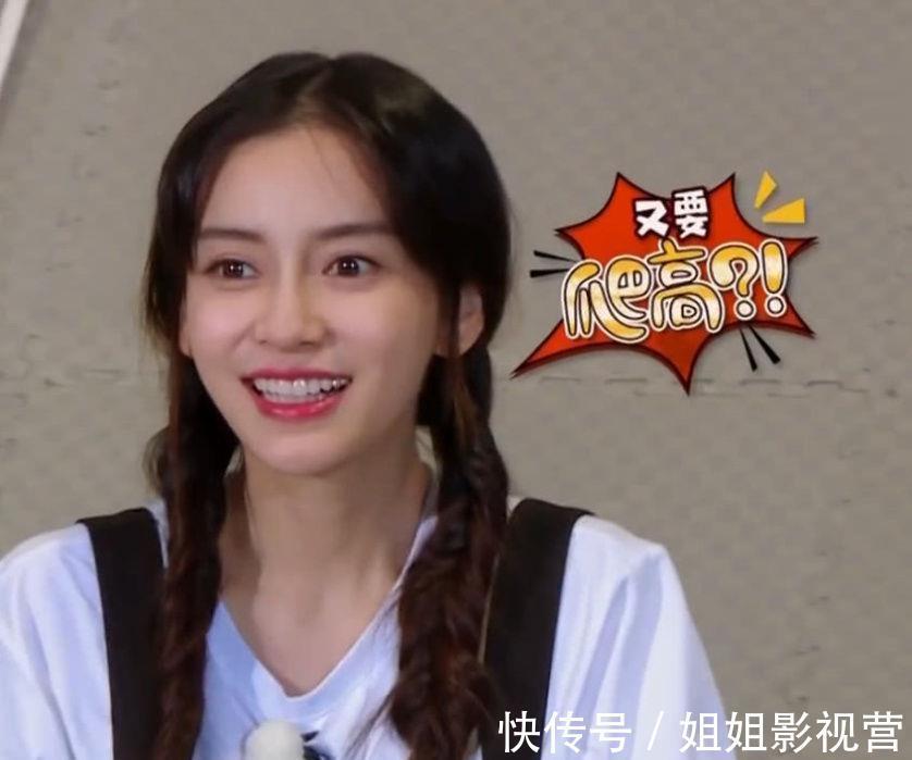 宋雨琦|《奔跑吧》节目组搞两种待遇,人梯大战素人都戴头盔,跑男却没有