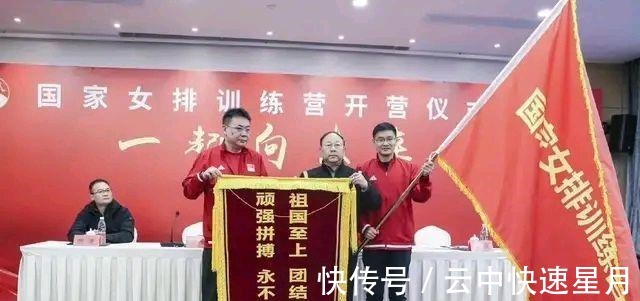 看点|女排集训,看点几何!