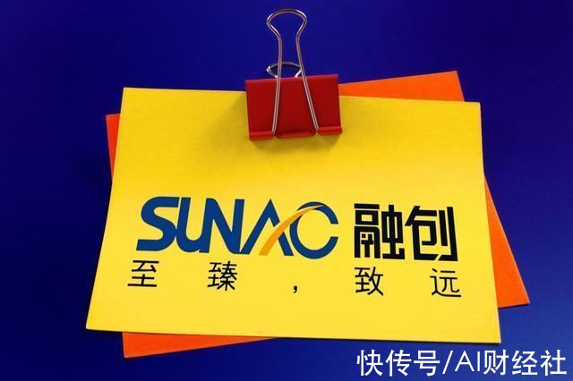 出售|出售贝壳35亿元股份，融创中国增持第一服务，位列第二大股东