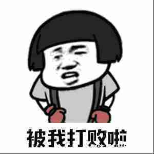 |开心笑话:今天老妈给俺约了一相亲对象,俺决定去见上一见