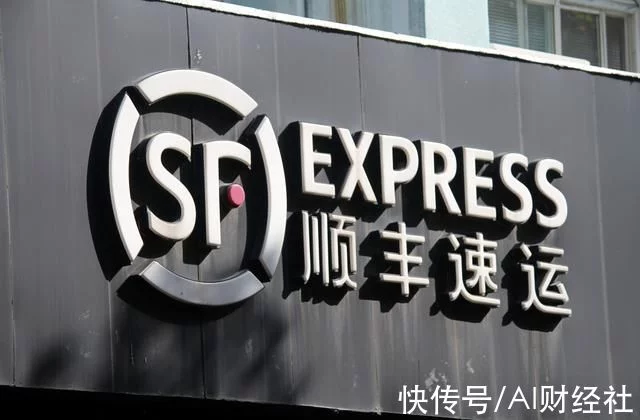 快件签收确认还要收费?顺丰回应:将下架该增值服务产品