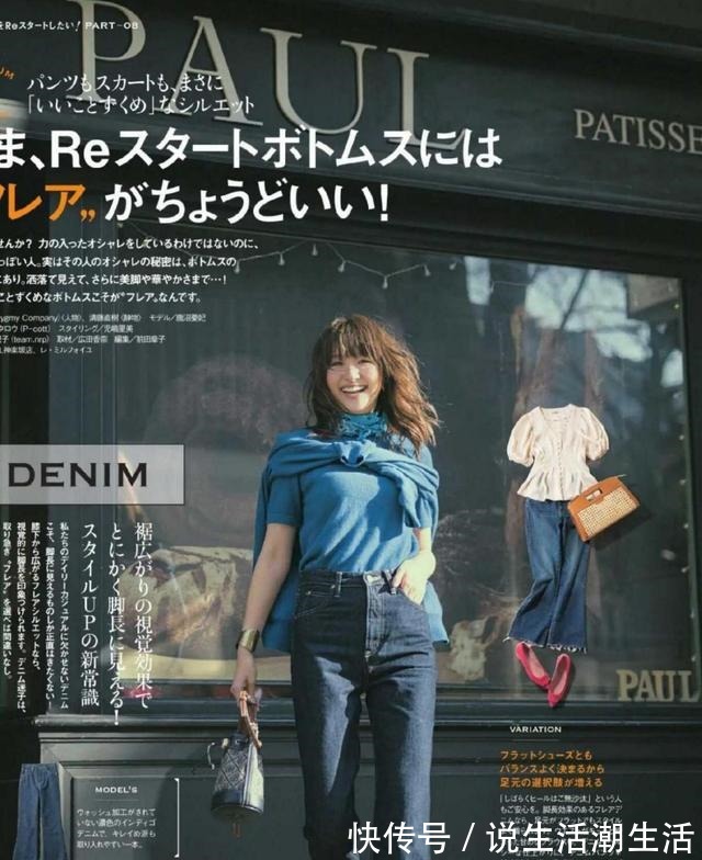 百搭 四十多岁别乱选衣服!日本模特最爱的几款单品搭配,实用又百搭!