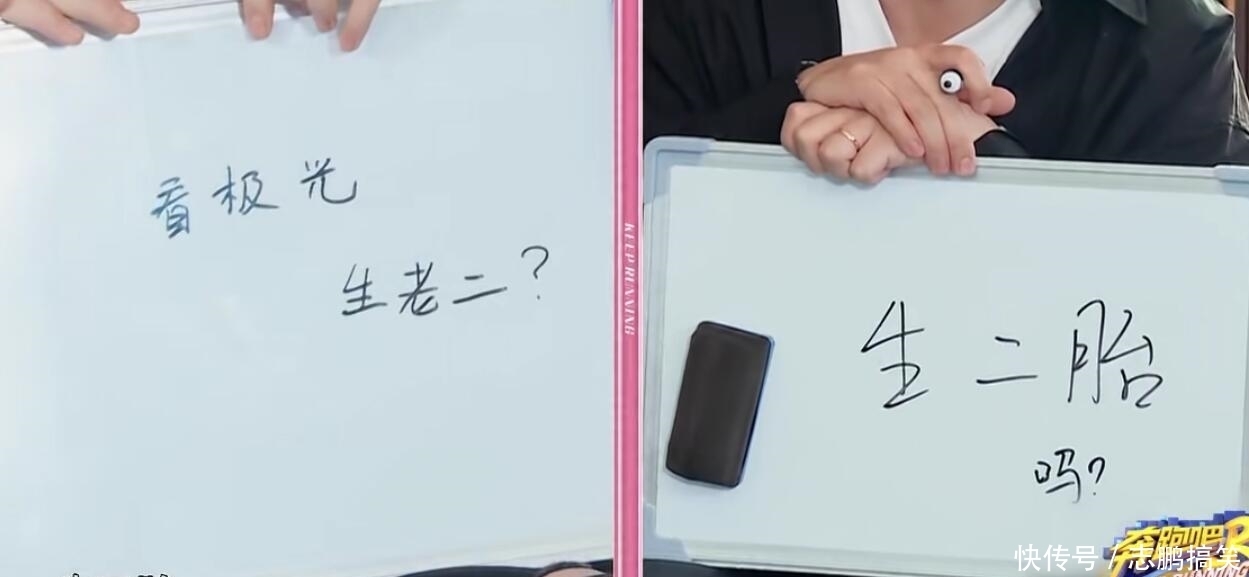 一语|郑恺苗苗想生二胎?俩问号是关键,沙溢一语道破玄机,没那么简单