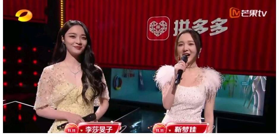 湖南卫视新“四小花”强势崛起，李莎旻子后来者居上，梁田只能排第二