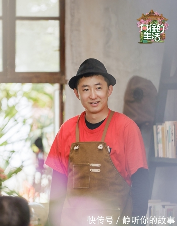 黄磊|《向往的生活》第五季向往的图书馆开业 刘晓邑木偶戏治愈暖心