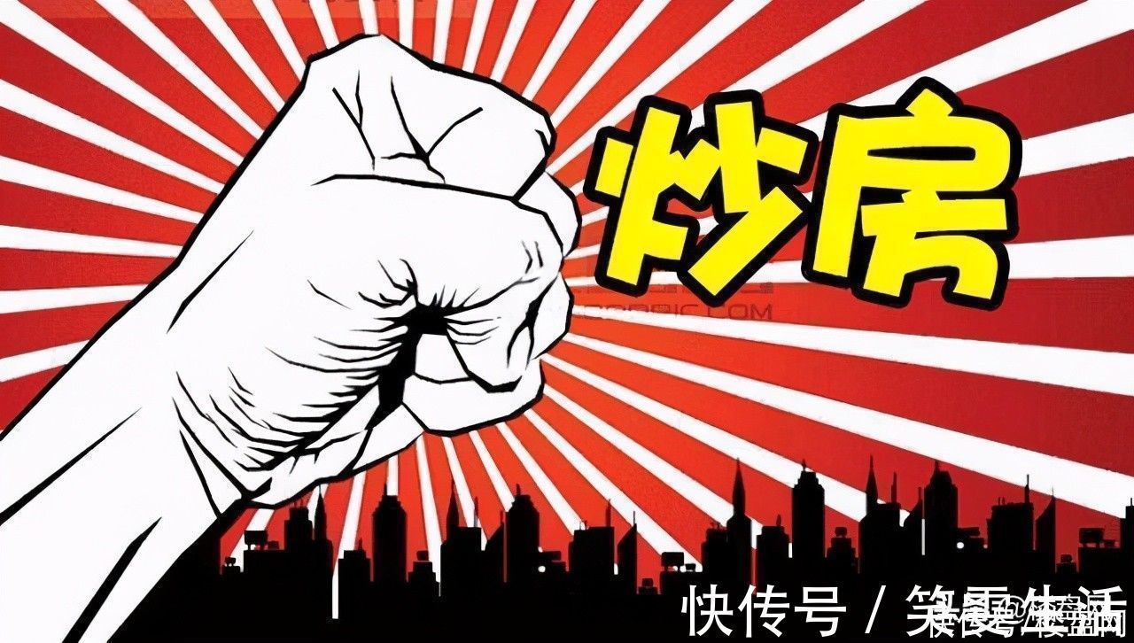 房地产市场|最新数据显示:楼市降温明显,前5个月楼市销售额仅7万亿