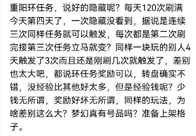 技能|梦幻西游:多开做师门能赚钱吗?每个号20W，100个号就是2000W啊