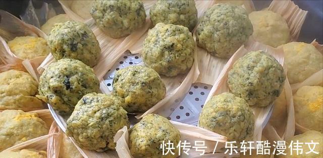 立冬以后,遇见这菜抓紧吃,营养极高,做窝窝头比馒头包子还好吃