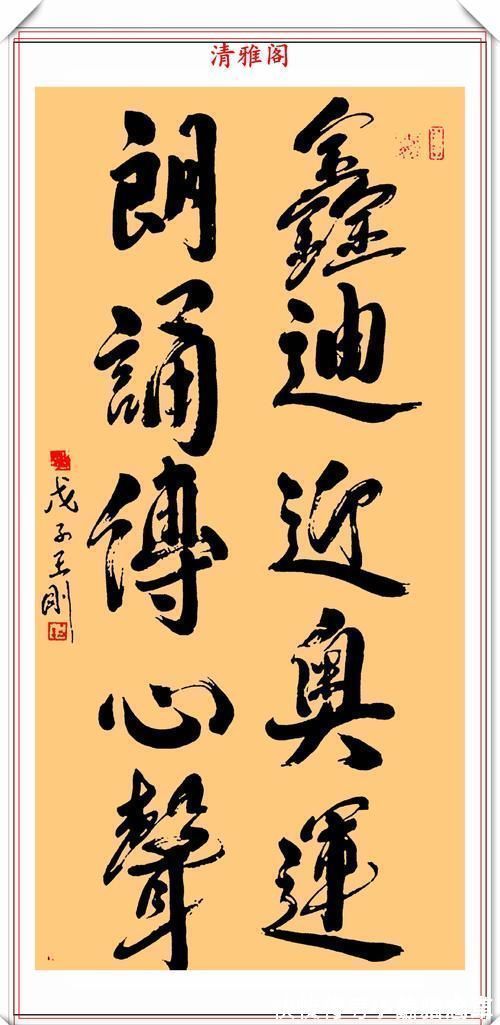 九成宫#王刚的书法功底深厚,楷书写得炉火纯青,网友:深得“田楷”笔法