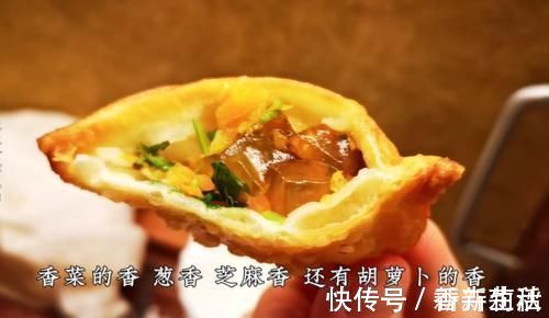 小丁|大大爷炸三角，四香合一，操作简单，让你轻轻松松做出来