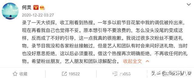 《向往5》里黃磊和何炅,不再像以前那樣親密了