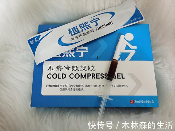 云南白药|得了痔疮!别担心,枸杞加上它效果真的不错!