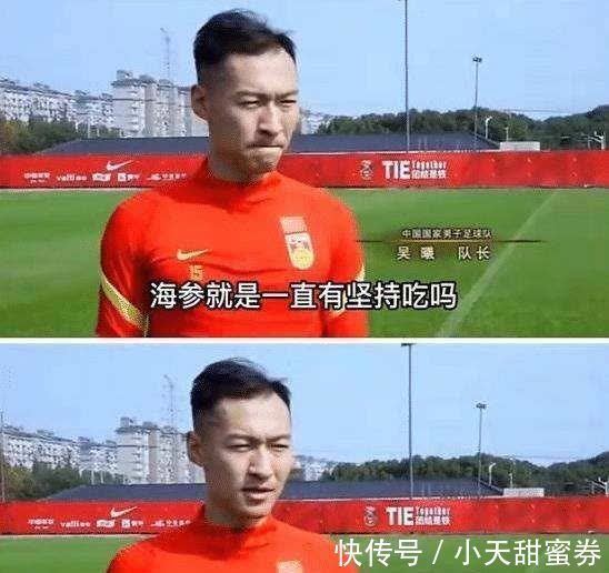 越南|备战40天,虽输给越南,国足球员依然可以领到足协补贴5万元