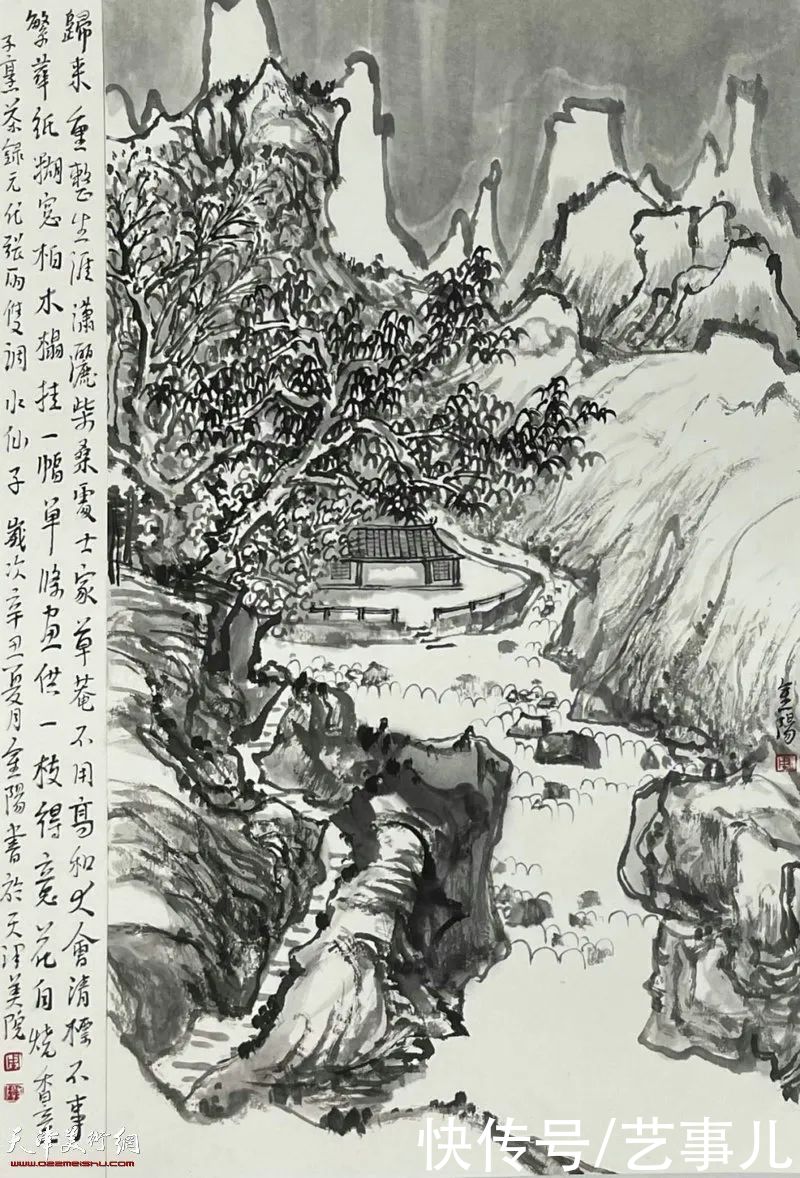 汤莉|天津美术学院首届“水墨为上”山水画高研班教学回顾