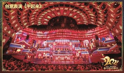 春晚用户观看次数达49.75亿