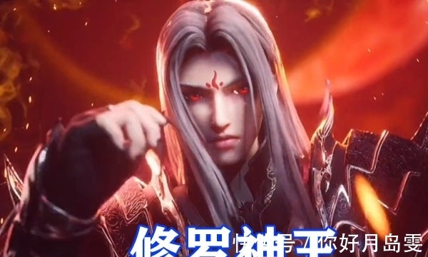 史莱克七神|斗罗大陆:史莱克七神形象曝光,凤凰之神无比酷炫,小舞太顶了!