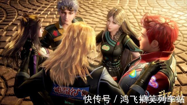 弹琴|斗罗大陆:唐三姑姑亲自教唐三弹琴,这造型确定不是唐三小姨?