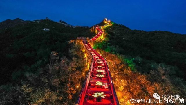 灯光秀 今夜，璀璨灯光秀闪耀京城，你看到了吗？